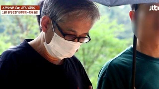 자매 성폭행범 김양민, 18년 만에 붙잡혔다...그가 내놓은 '뻔뻔한' 한마디