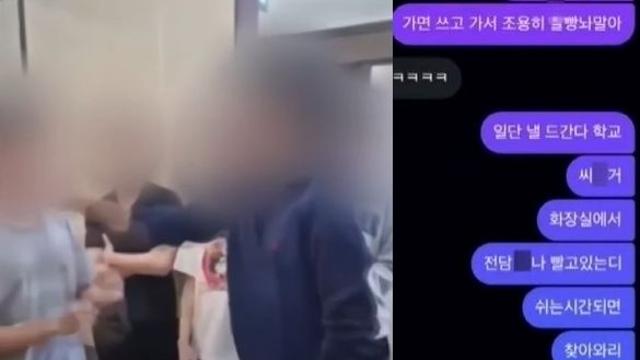 학폭 피해자에 '칼빵' 한다는 아들...'장학사' 아빠는 