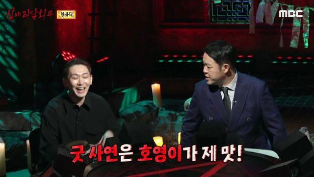 ‘심야괴담회’ 김호영의 '혓바닥‘, “굿 사연은 김호영이 제맛!”