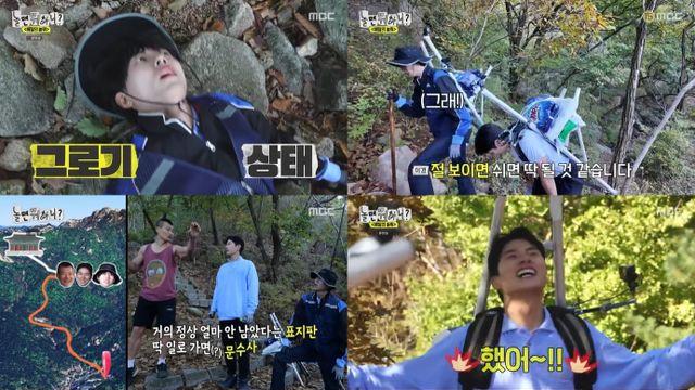 土 예능 시청률 1위 '놀면 뭐하니?' 유재석, 