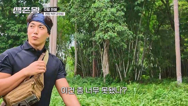 '생존왕' 이승기, 