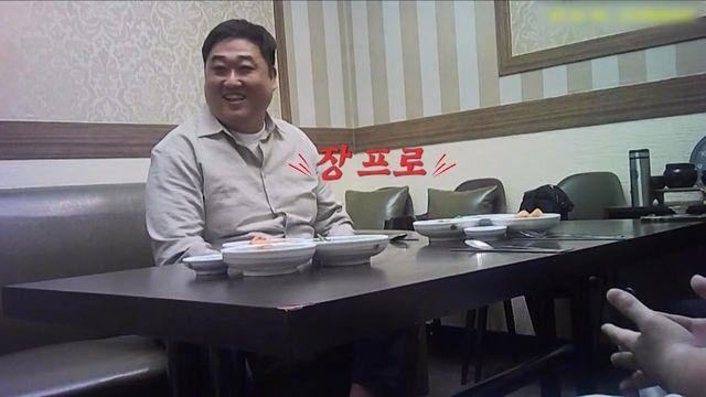 김태익 탐정, “연봉 45억” 사기꾼에 사기 친 현장 (영업비밀)
