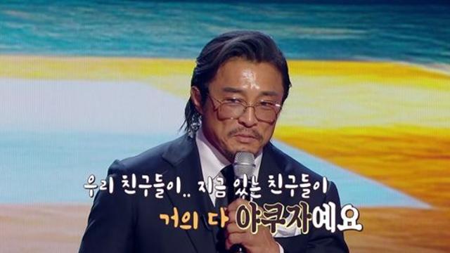 추성훈, 세상 떠난 父 향한 그리움 