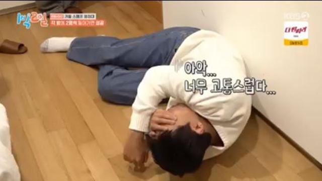 이준 선택에 날아간 77평 스위트룸...