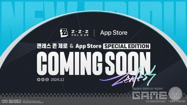 ZZZ 팝업스토어 열린다...게임 곳곳에서 오프라인 '팝업'