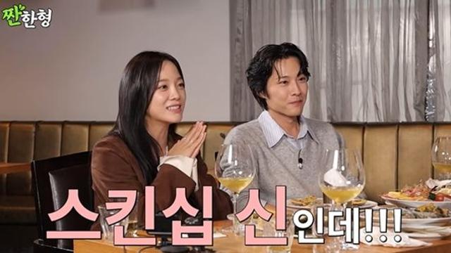 김세정♥이종원, 키스신 전날 동반 술자리 