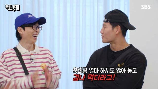 김종국, 조세호 결혼식 온 조나단 저격…