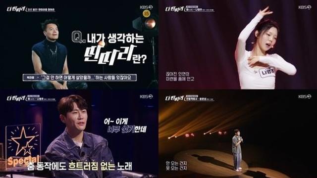 ‘더 딴따라', 재미와 현실성까지 ‘콕’ 집어낸 오디션!