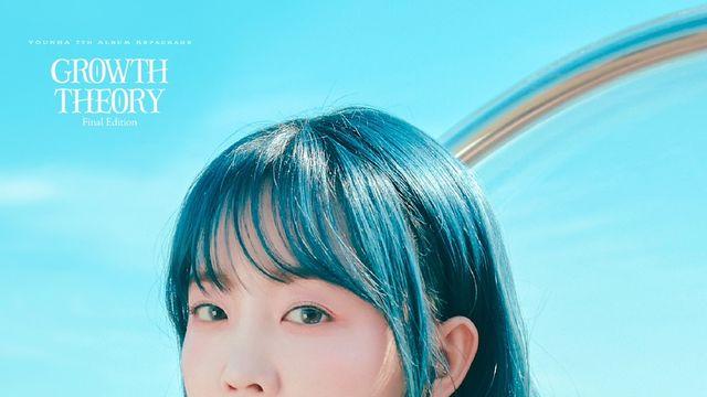 윤하, '신비+러블리' 정규 7집 리패키지 앨범 첫 콘셉트 포토 공개