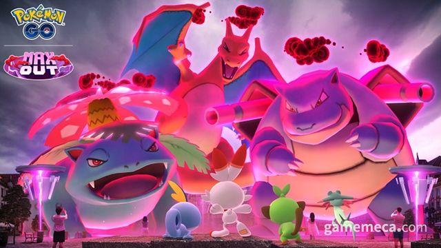 포켓몬 고, 고터에 거다이맥스테마 팝업 부스 개장