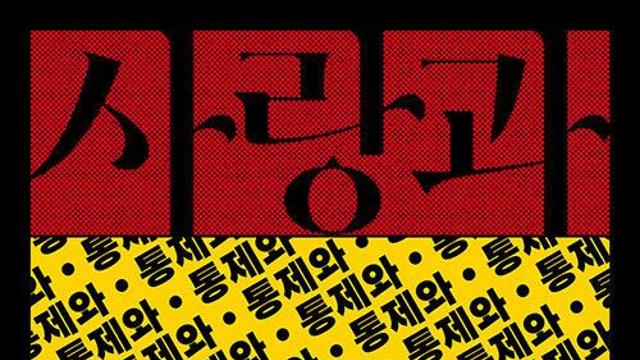 [책]치유와 자유의 경계에서 기록한 암 투병기