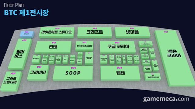 굿즈 수집과 시연 다 잡는 지스타 2024 관람법