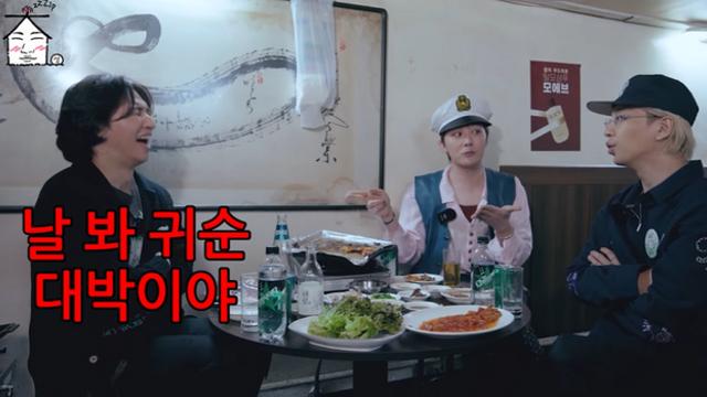 지드래곤 “대성 ‘날봐귀순’·‘대박이야’ 노래방 저작권 1위”(‘집대성’)