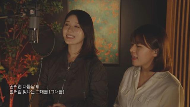 가수 나비, 인사혁신처 출범 10주년 로고송 참여