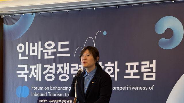 '한국 관광의 경쟁력' 높이려면…