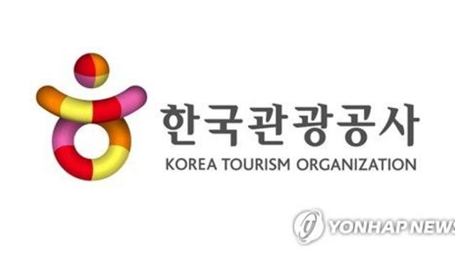 마이스대상 시상식…문체부 장관 표창에 한국대댐회·인터컴