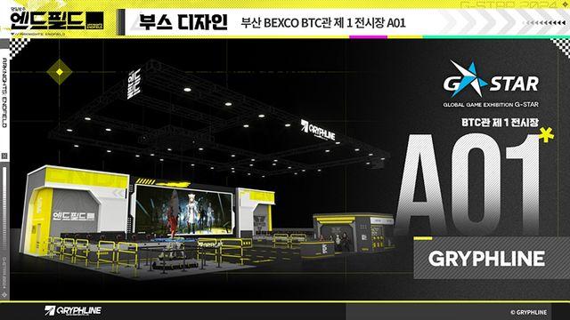 그리프라인, 명일방주: 엔드필드 콘셉트 부스 조감도 공개