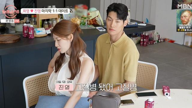 희영♥진영, 손까지 잡으며 적극 스킨십... 이지혜 