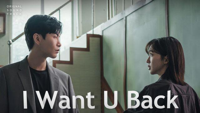 2NE1 박봄, '페이스미' OST 가창…처절한 사랑 노래