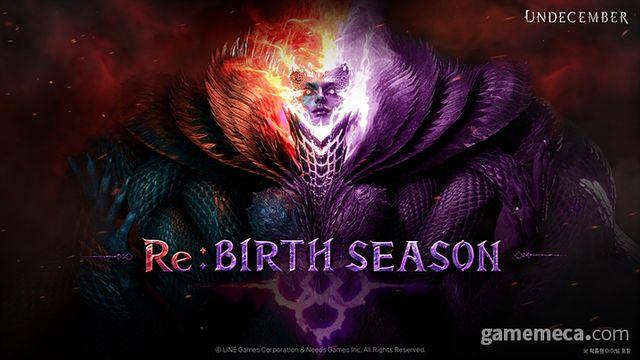 강화 서펜스 등장, 언디셈버 '리버스 시즌' 업데이트