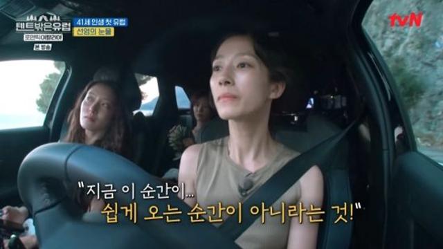 곽선영, 눈물·첫 운전 유럽 여행 성장기…라미란 