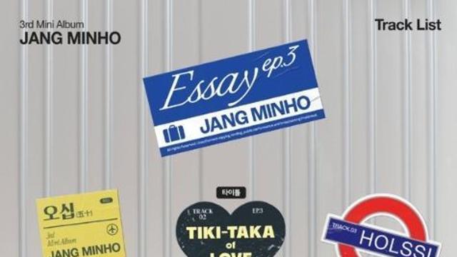 장민호, 신보 '에세이 ep.3' 트랙리스트 공개…타이틀곡은 '사랑의 티키타카'