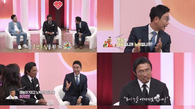 '강연자들' 설민석 