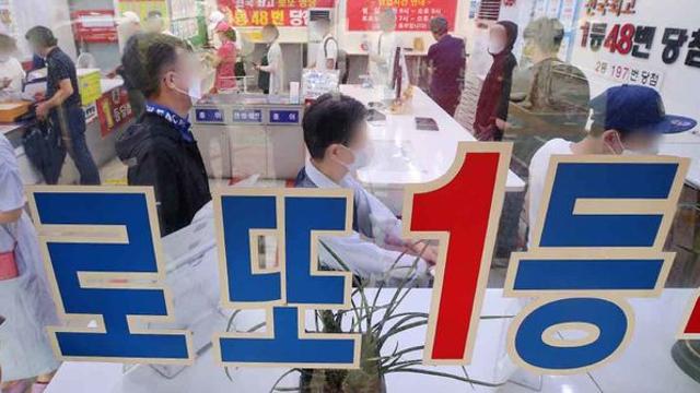로또 1145회 역대 로또 당첨번호 조회 (11월 9일)