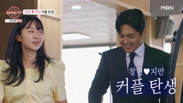 ‘돌싱글즈6’ 역대 최다 4커플 탄생...누리꾼이 밝힌 '현커 스포' 정체
