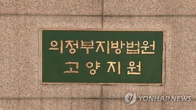 주차 시비끝 동료 폭행해 숨지게 한 40대 택배기사 징역형