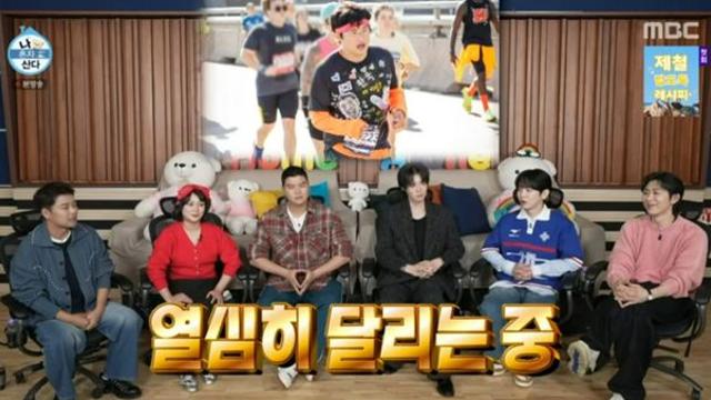 기안84, ‘나혼산’ 녹화 불참…이장우 “김대호와 두 집 살림”