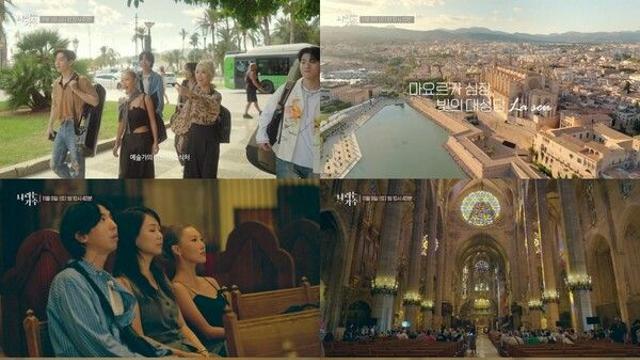화사·소향·안신애, 마요르카 대성당 앞에서 폭발적 컬래버 버스킹('나라는 가수 인 스페인')