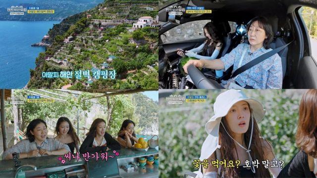 라미란→이세영 해외여행 중 절도사건…멤버 모두 피해자 (텐트밖은유럽)[TV종합]