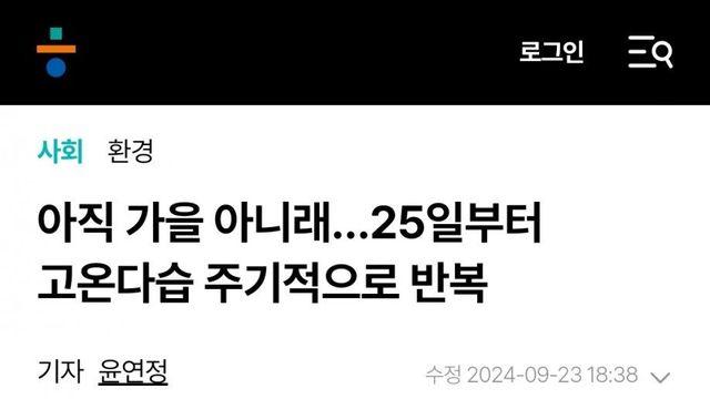 해… 해치웠나?.