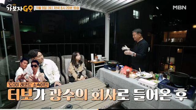 김광수, 김종국 폭행설 입 열어…티아라 사건 고백하며 눈물 (가보자GO)
