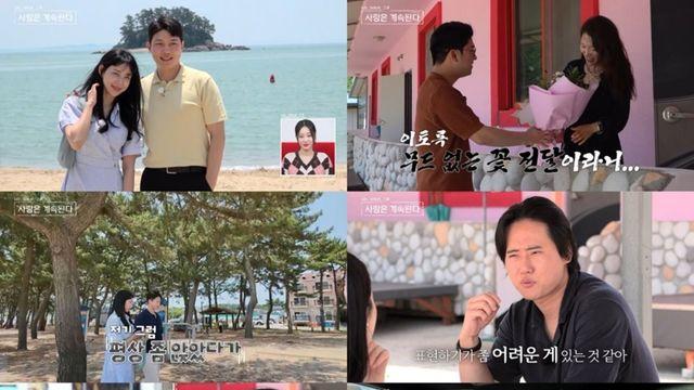 19기 영숙, 모솔 탈출…♥21기 영수와 A/S 대성공 (나솔사계)[TV종합]