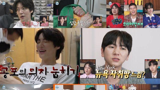 '나 혼자 산다' 안재현, 사랑니 발치 직전 