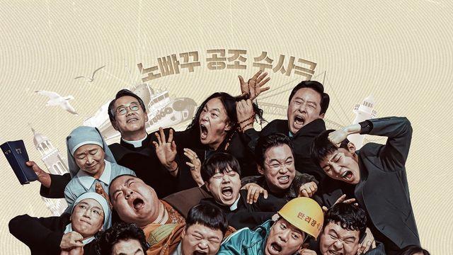 김형서 “부산 사투리-액션보다 개그 코드 더 어려웠다” (열혈사제2)