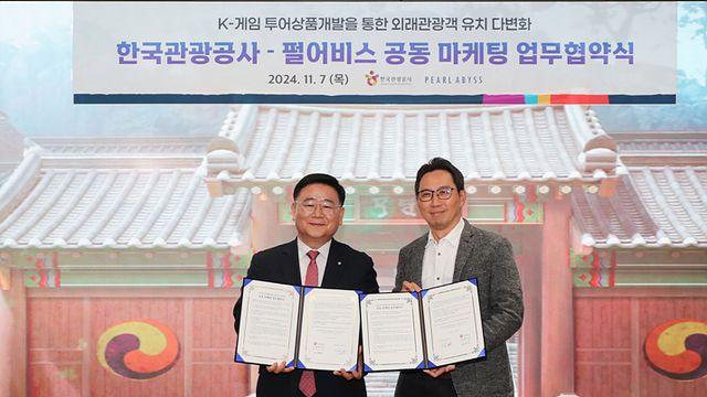 펄어비스, 한국관광공사와 연계해 K-게임투어 연다