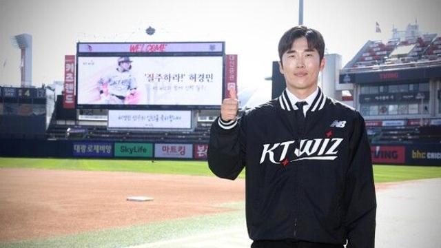 '4년 40억 KT행' 허경민 