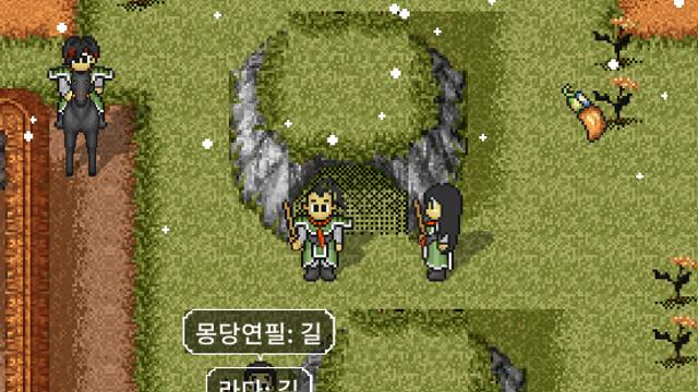오늘 오픈한 공식 바람의 나라 클래식 근황⋯