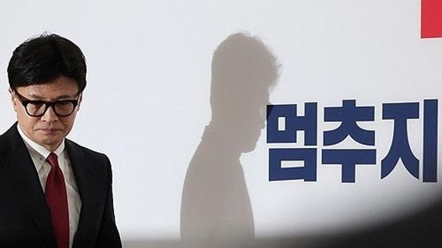 韓, '국민 눈높이' 쇄신 요구에서 실천으로…'野 때리기' 강화