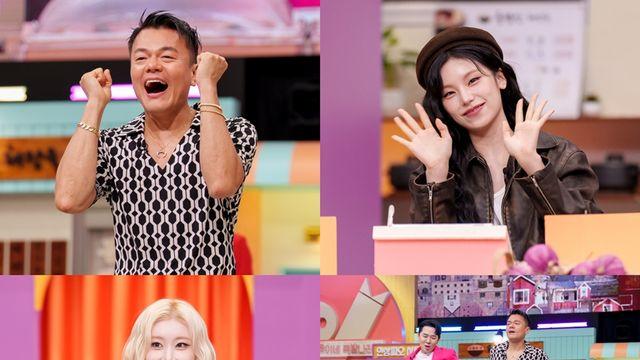 박진영, 6년 동안 '놀라운 토요일' 피한 이유 밝혀진다…붐과 컬래버 무대까지
