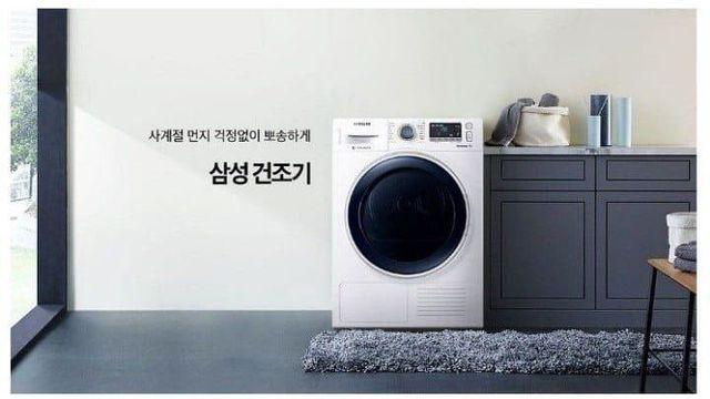 필수 가전이 되어가는 가전제품들 근황.