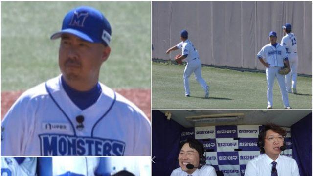 '최강야구' 최강 몬스터즈vs경기상고 맞대결…유희관 패닉