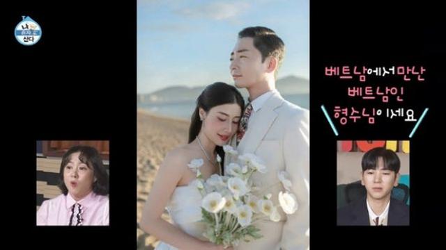 [TVis] ‘나혼산’ 이주승,  韓 예식장 투어…미모의 베트남 형수 공개