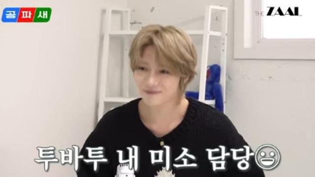 범규 “하이브 내 투바투 순위? 3위 정도는…예능감 봉인해제 된 사연” (공파새)