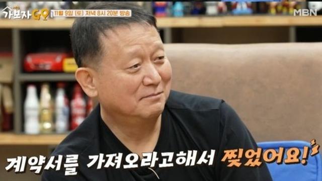 ‘가보자GO’ 김광수 “티아라 왕따설? 내가 효영 계약서 찢어…멤버들에 미안”