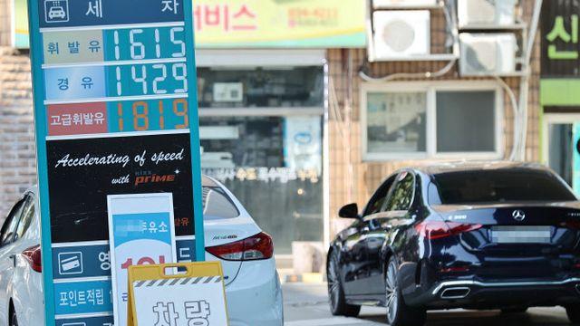 국내 기름값 4주 연속 상승…휘발유 평균 1613원