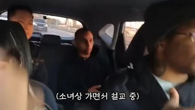 소말리, 사과 하러 가는 중 나눈 대화 ㅋㅋ